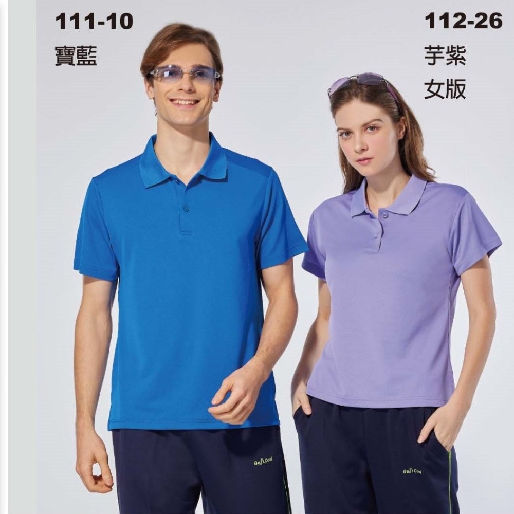 年度熱銷經典素色短袖Polo衫 (#111)-細節圖3