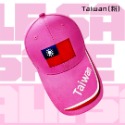 【嚴選】 中華民國國旗帽 經典Taiwan刺繡 棒球帽-規格圖4