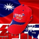 2020絕版【一支穿雲箭】棒球帽 買一送一開跑!!!-規格圖3