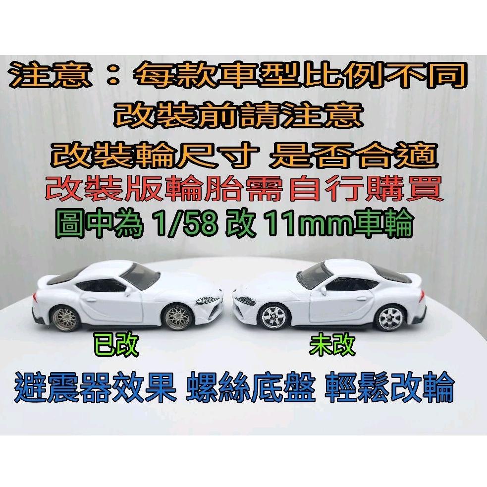 台灣現貨 全新包裝 CCA 1:64~寶馬 BMW M850I 綠色 避震效果 螺絲底盤 合金滑行車-細節圖4