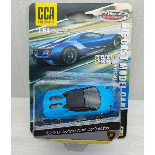 台灣現貨 全新包裝 CCA 1:64~藍寶堅尼Aventador 藍色 避震效果 螺絲底盤 合金滑行車