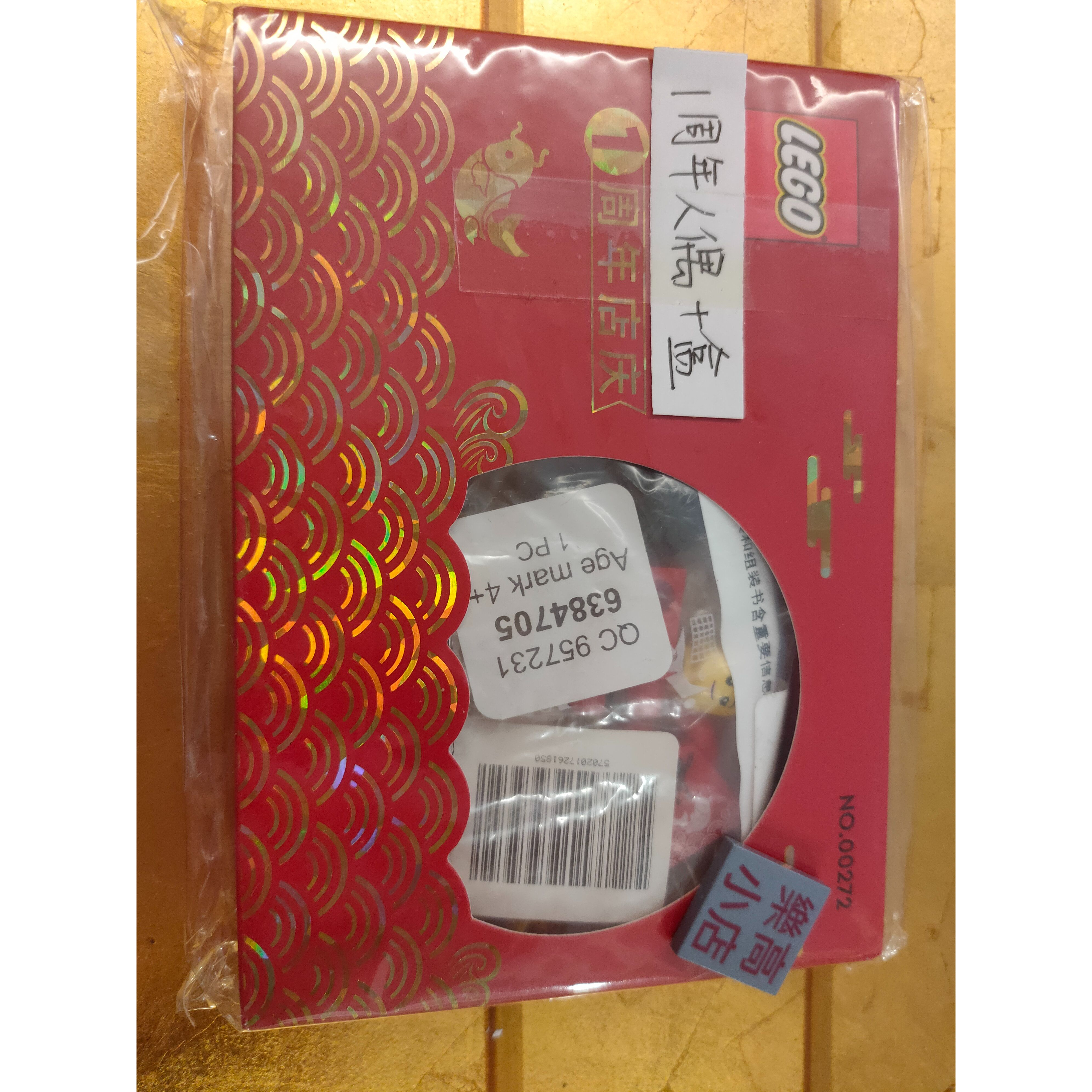 樂高小店鋪。LEGO樂高天貓官方旗艦店1周年限定人偶組-細節圖3