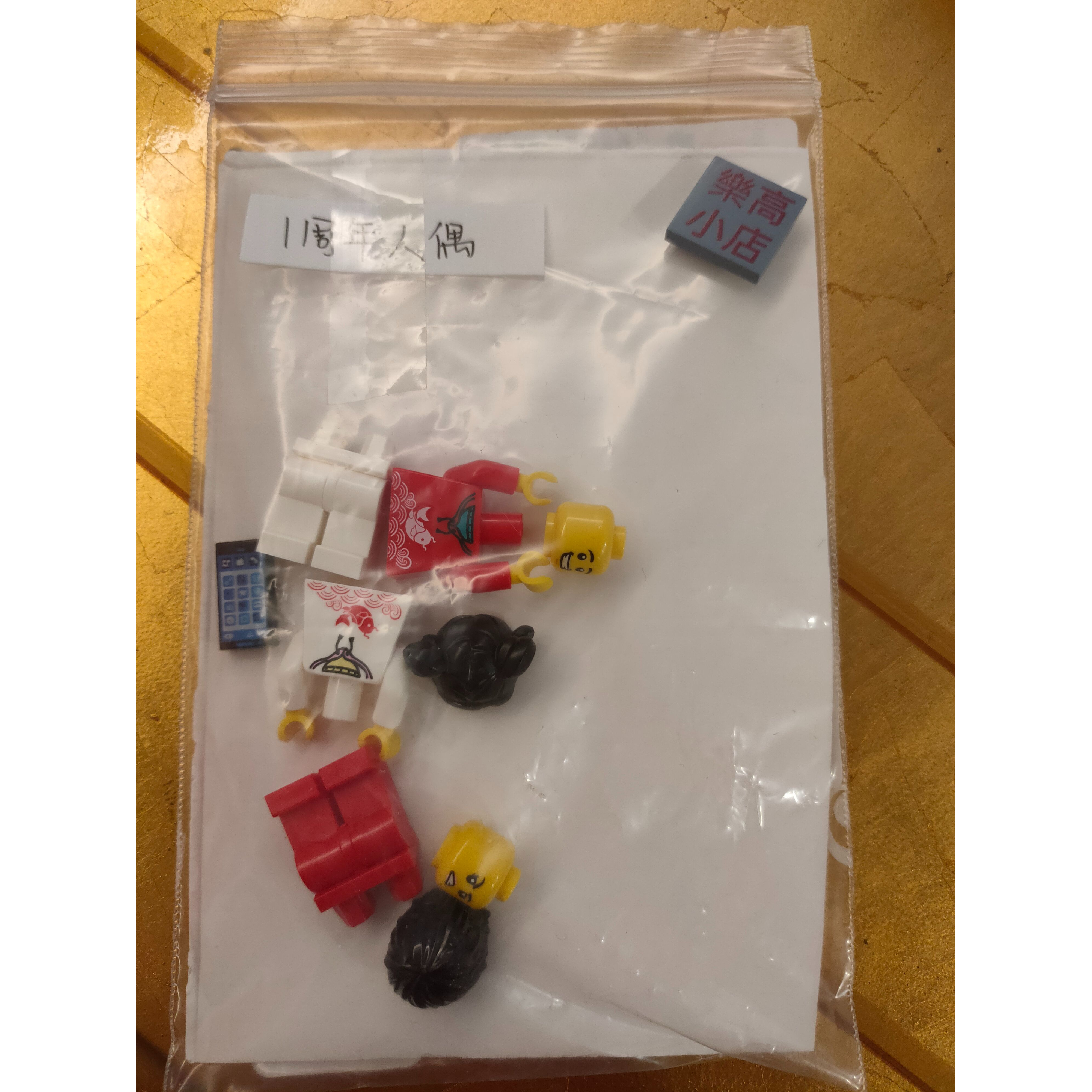 樂高小店鋪。LEGO樂高天貓官方旗艦店1周年限定人偶組-細節圖4