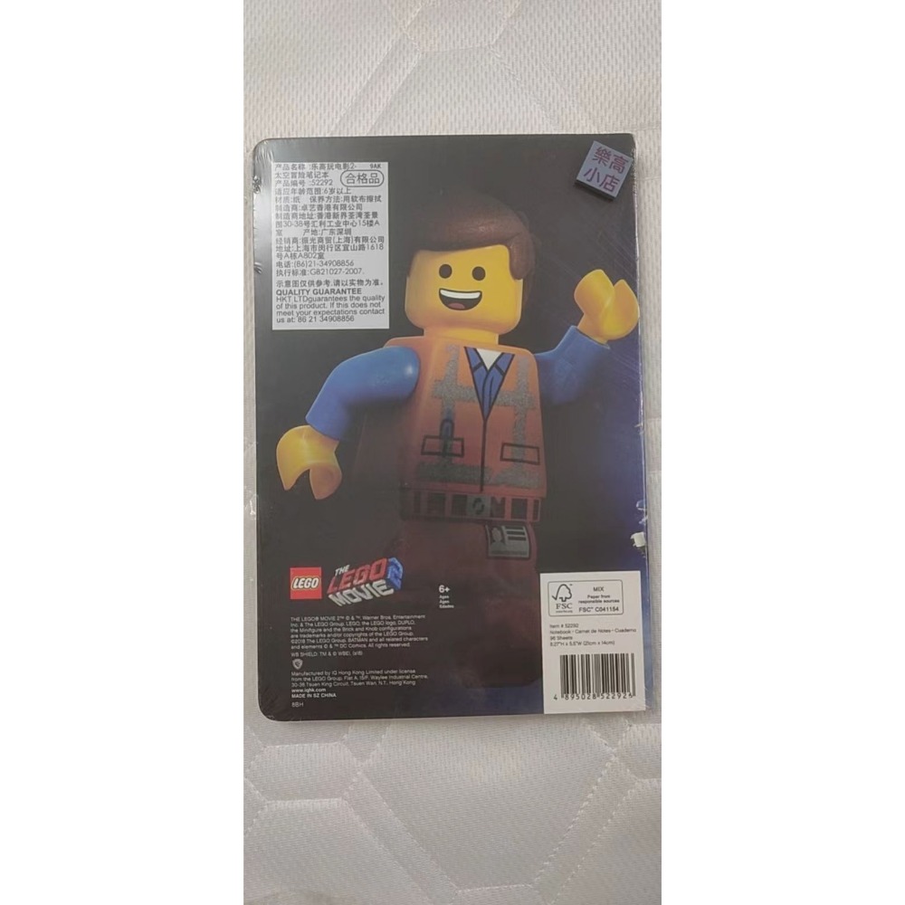 樂高小店鋪。LEGO樂高大電影筆記本-細節圖2