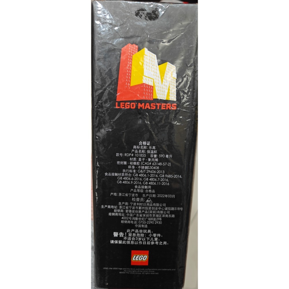 樂高小店鋪。LEGO樂高304不鏽鋼保溫杯 水壺101855-細節圖2