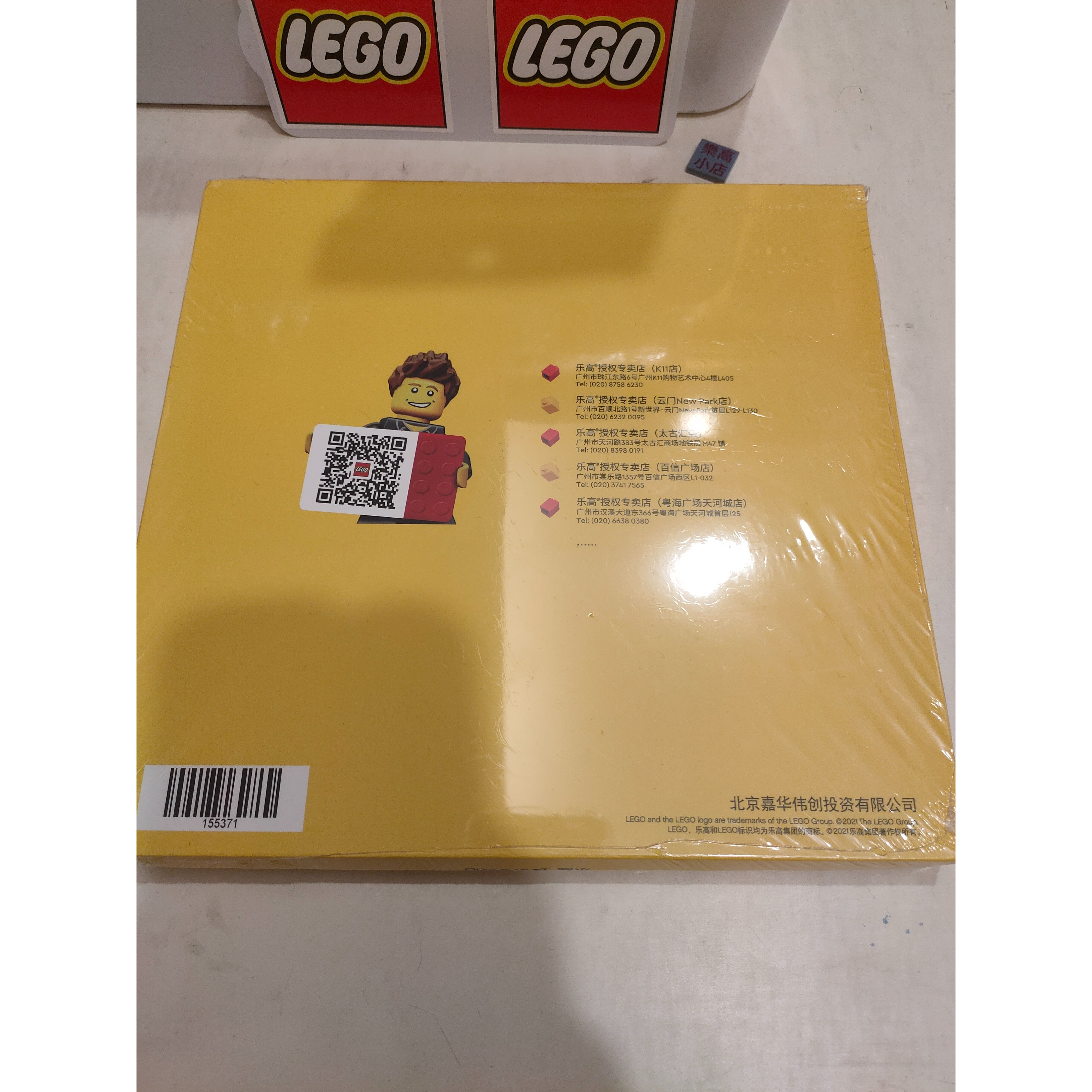 樂高小店鋪。LEGO樂高2021日曆 桌曆-細節圖2