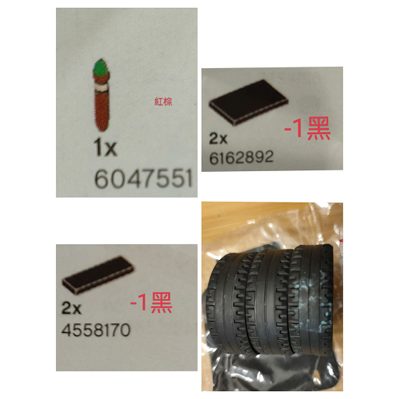 樂高小店鋪 LEGO 樂高 二手 10271-細節圖3