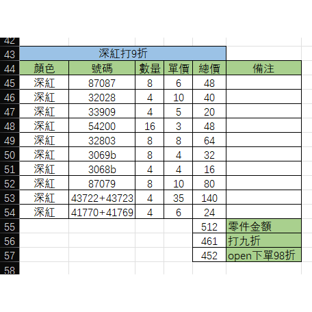 樂高專拍清航先生-細節圖3