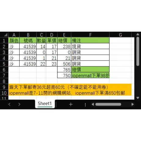 樂高小店鋪。LEGO樂高專拍deristech-細節圖4