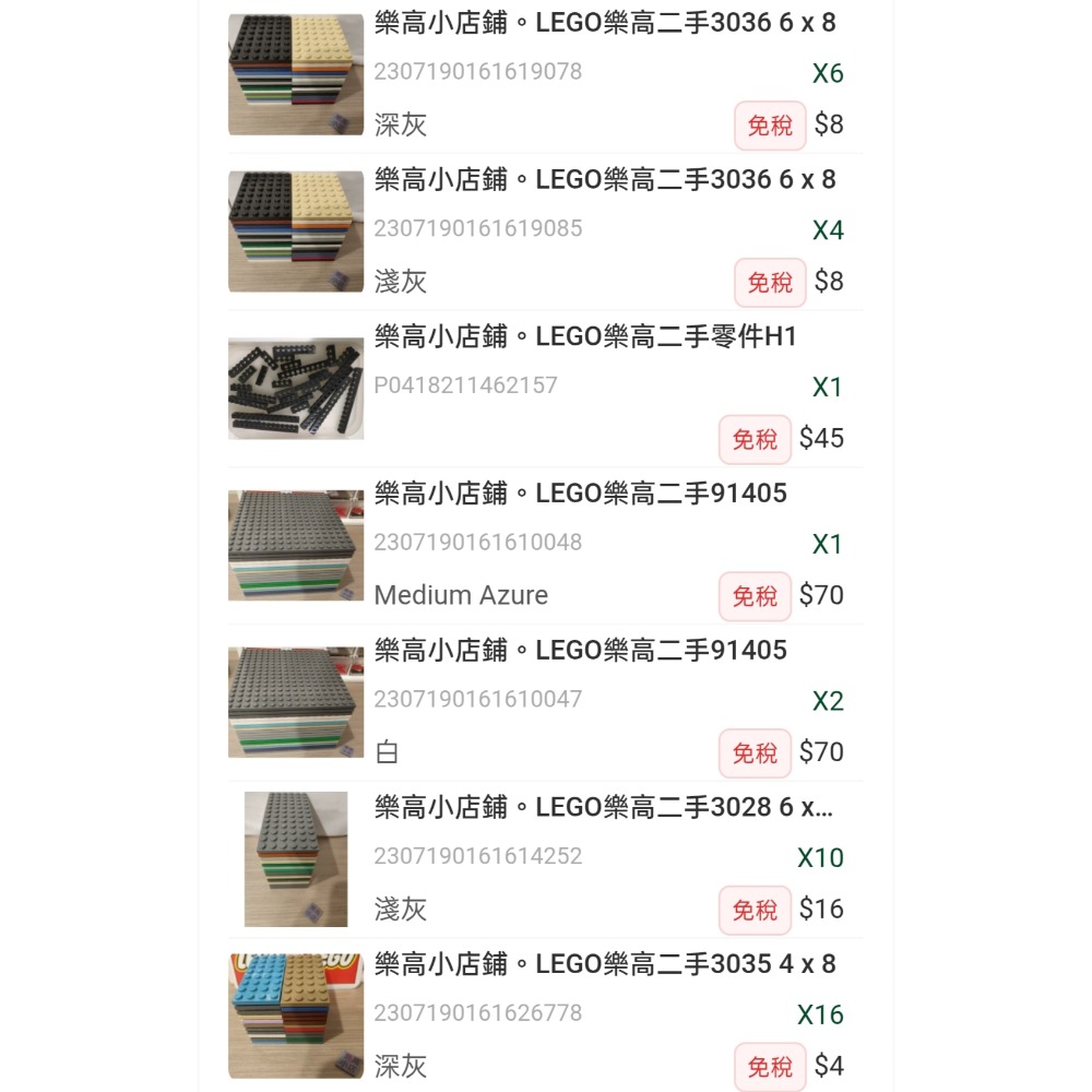 樂高小店鋪。專拍鍾先生/小姐-細節圖2