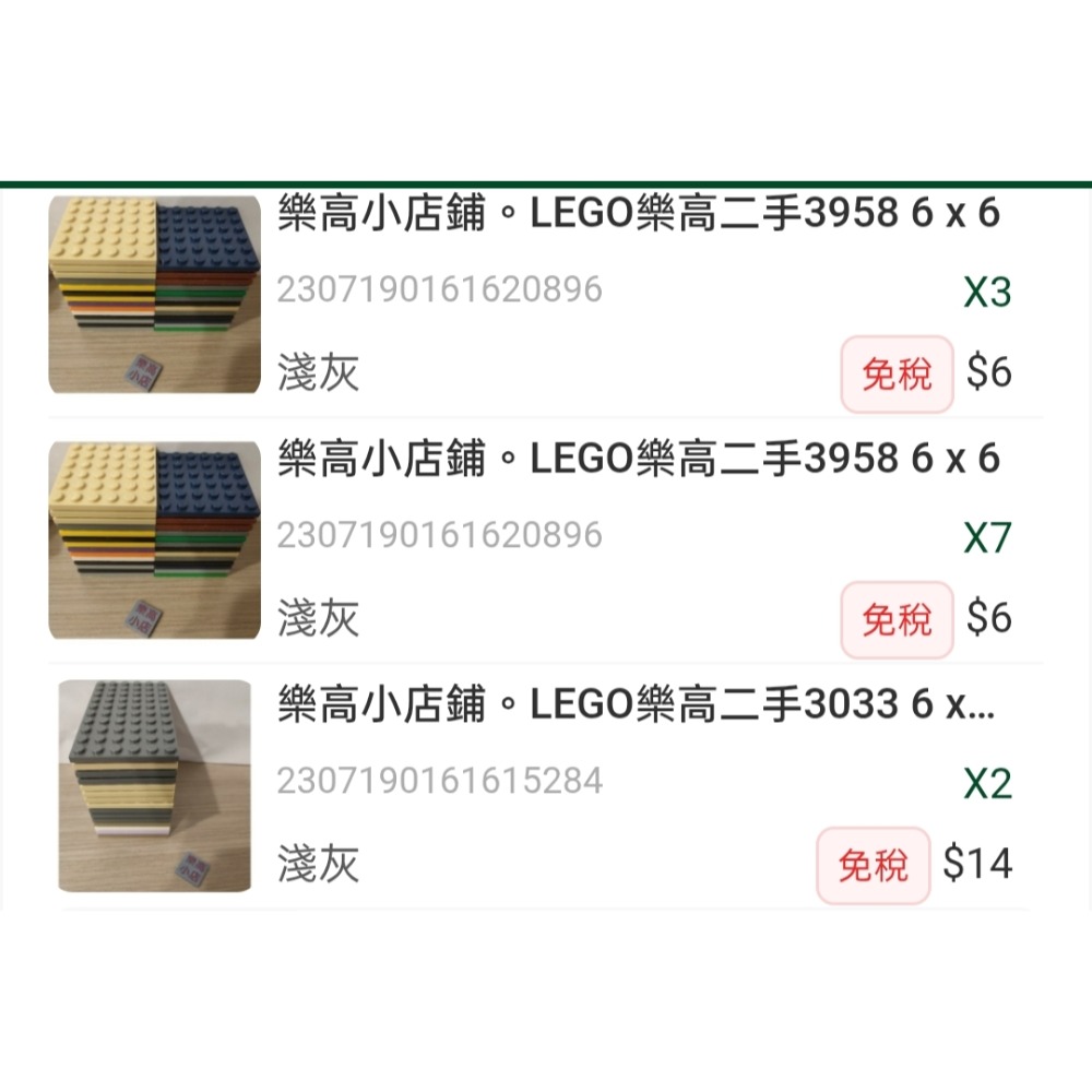 樂高小店鋪。專拍鍾先生/小姐-細節圖3