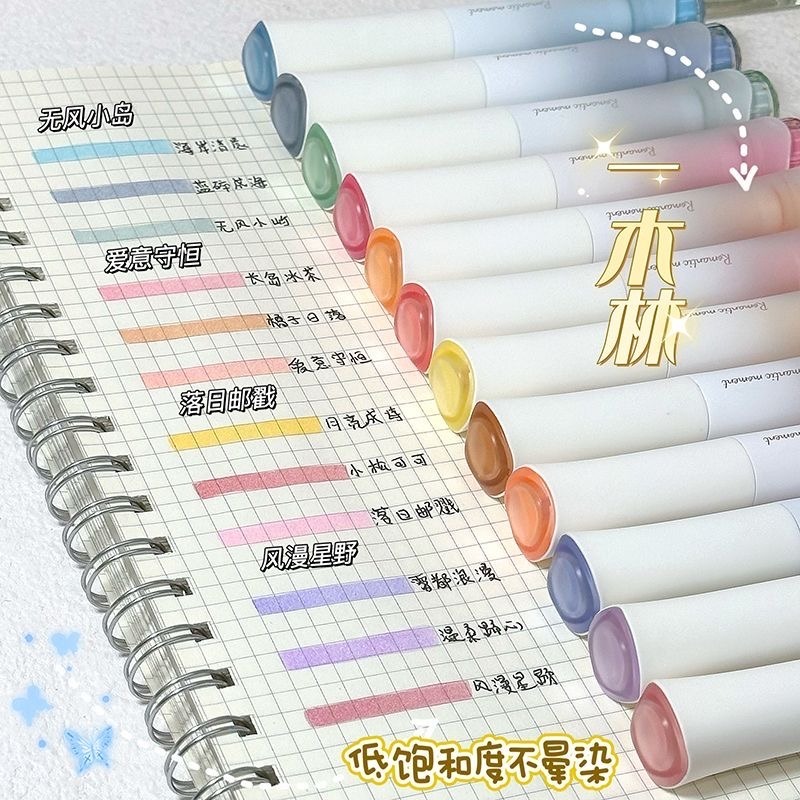 樂高小店鋪 一木林 熒光筆 大墨量 護眼 拔帽 學生 劃重點 手賬 YML-704-細節圖2
