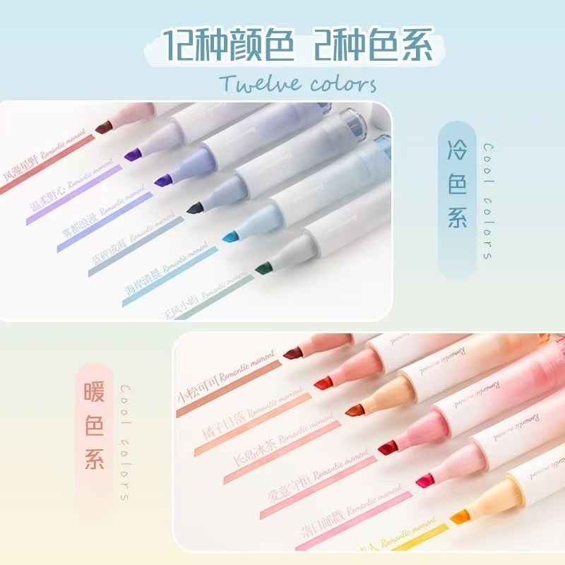 樂高小店鋪 一木林 熒光筆 大墨量 護眼 拔帽 學生 劃重點 手賬 YML-704-細節圖3