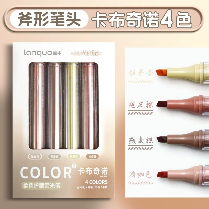 樂高小店鋪 藍果 螢光筆 追光印記 拔帽 護眼 學生 劃重點 手賬-細節圖2