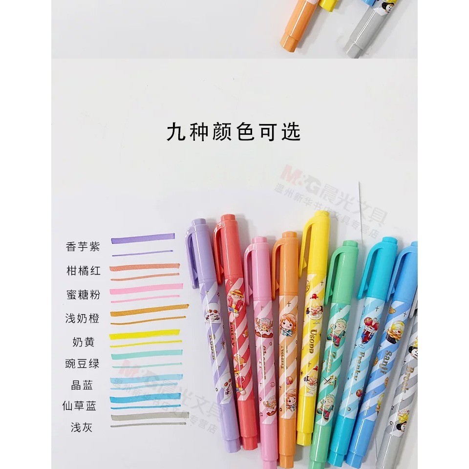 樂高小店鋪 晨光 螢光筆 海賊王 聯名款 限定 拔帽 雙頭柔和 斜頭 學生 劃重點 手賬 QHMT6208-細節圖3