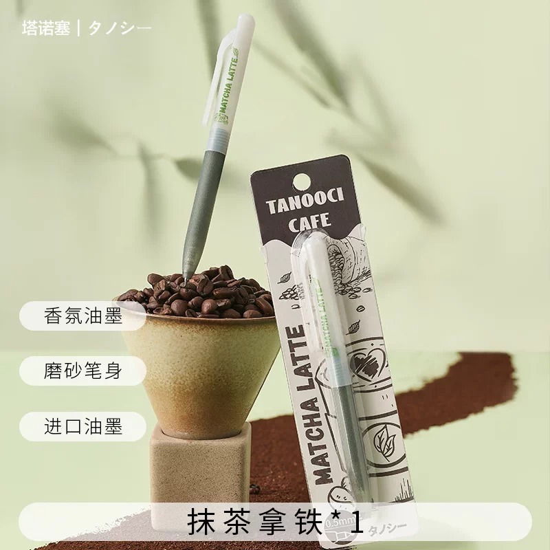 樂高小店鋪 日本 塔諾塞 TANOOCI 黑色按動中性筆 咖啡香氛限定 CS筆頭 0.5mm-細節圖3