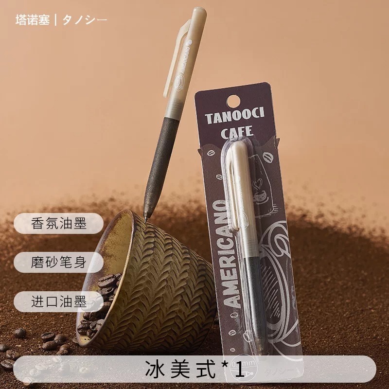 樂高小店鋪 日本 塔諾塞 TANOOCI 黑色按動中性筆 咖啡香氛限定 CS筆頭 0.5mm-細節圖4