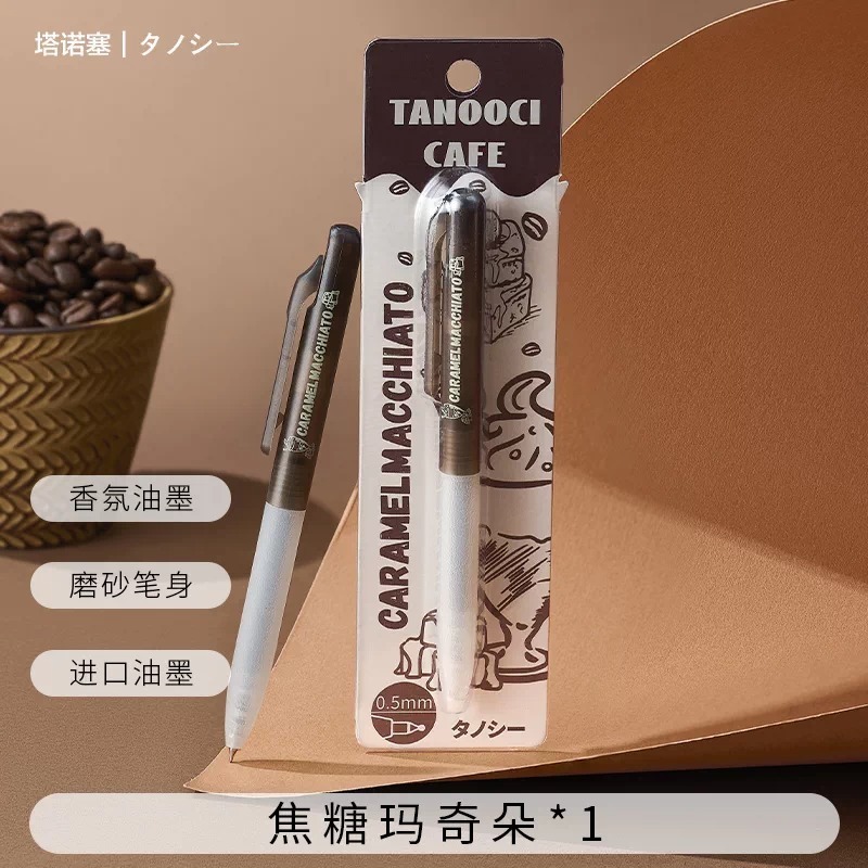 樂高小店鋪 日本 塔諾塞 TANOOCI 黑色按動中性筆 咖啡香氛限定 CS筆頭 0.5mm-細節圖6