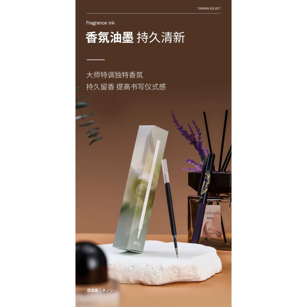 樂高小店鋪 日本 塔諾塞 TANOOCI 黑色按動中性筆 香薰精油香氛 平静時光 CS筆頭 0.5mm TBX-105-細節圖3