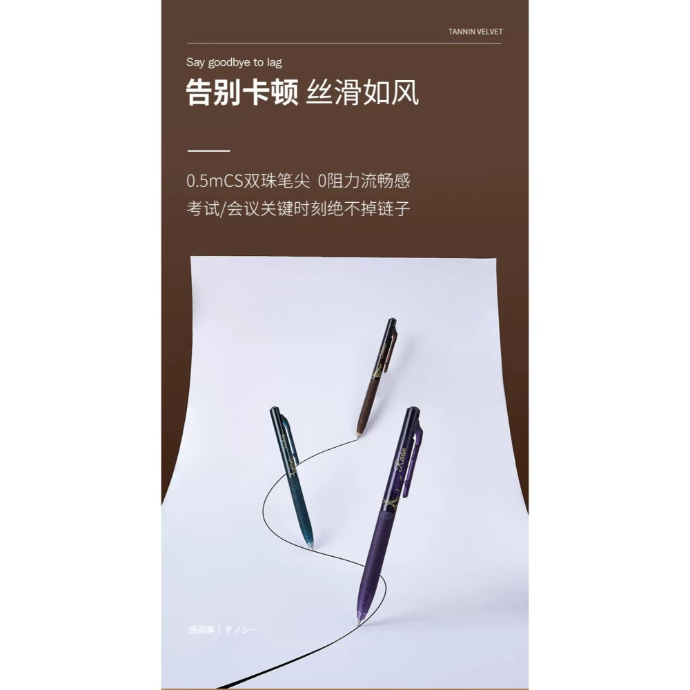 樂高小店鋪 日本 塔諾塞 TANOOCI 黑色按動中性筆 香薰精油香氛 平静時光 CS筆頭 0.5mm TBX-105-細節圖4