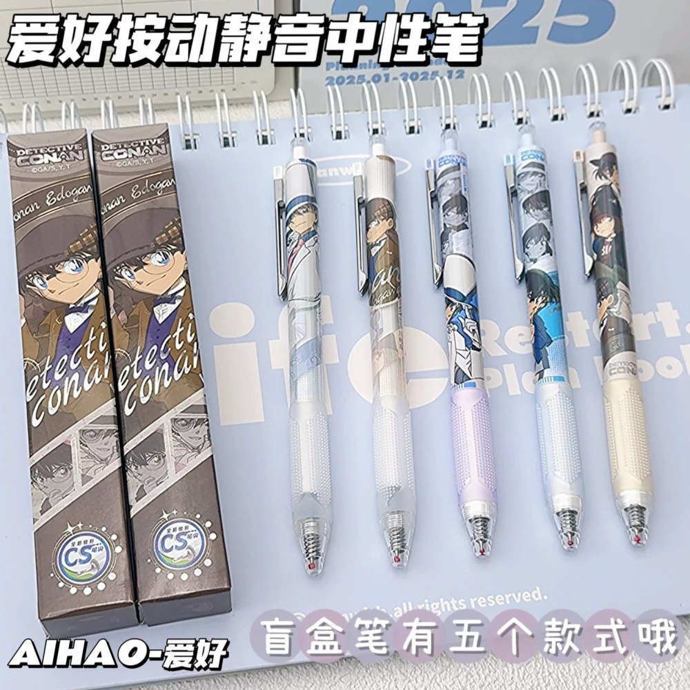 樂高小店鋪 愛好 靜音黑色按動中性筆 CS筆頭 0.5mm 名偵探柯南 盲盒聯名款 GP2595-細節圖2