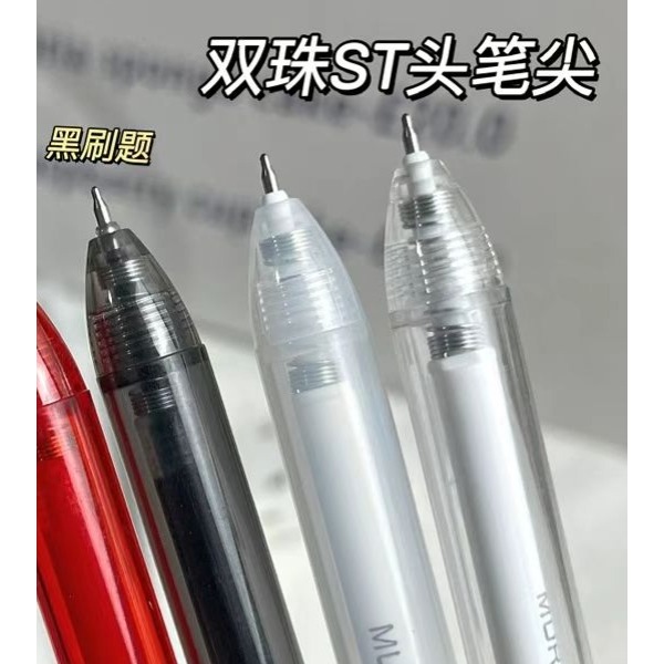 樂高小店鋪 慕樂 MURA 黑色 按動 中性筆 ST筆頭 0.5mm 速乾 M8941-細節圖2