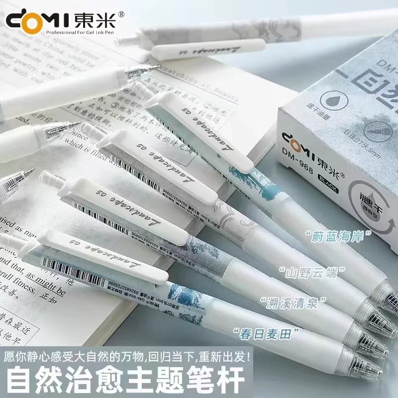 樂高小店鋪 東米 黑 按動 中性筆 ST頭 0.5mm 速乾 DM963 精工 DM968 自然之境 DM916 逐夢-細節圖5