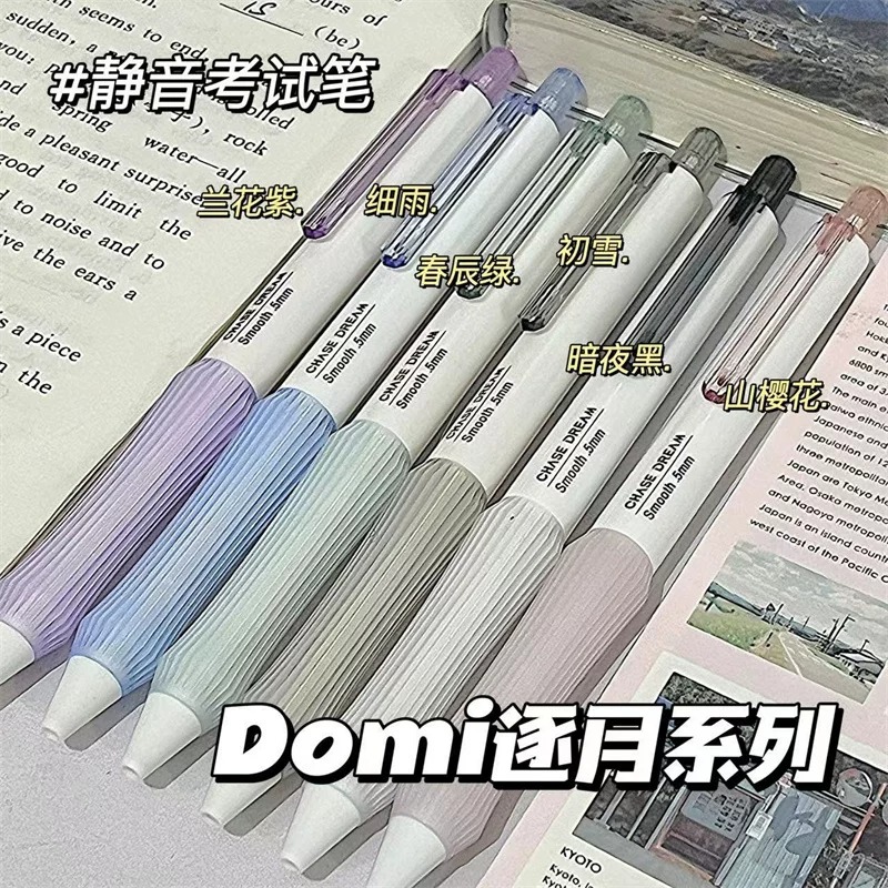樂高小店鋪 東米 黑 按動 中性筆 ST頭 0.5mm 速乾 DM963 精工 DM968 自然之境 DM916 逐夢-細節圖6