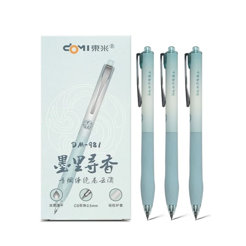 樂高小店鋪 東米 黑色 按動 中性筆 雙珠 CS筆頭 0.5mm 速乾 DM805 DM861 DM981 DM937-細節圖2