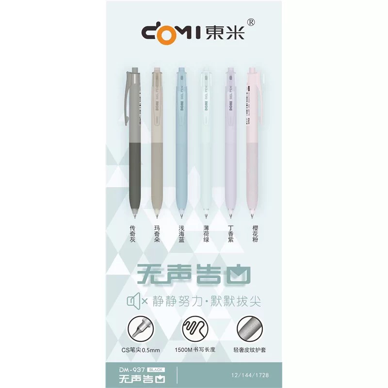 樂高小店鋪 東米 黑色 按動 中性筆 雙珠 CS筆頭 0.5mm 速乾 DM805 DM861 DM981 DM937-細節圖3