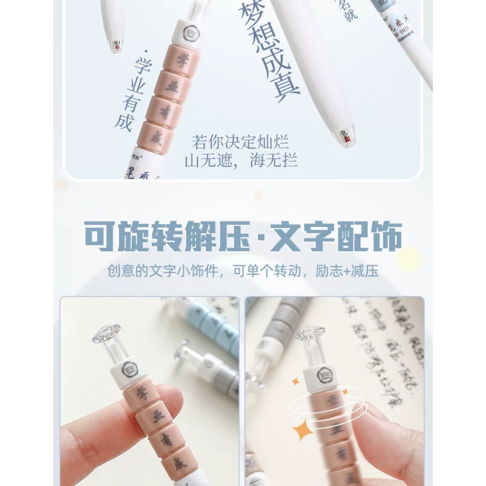 樂高小店鋪 東米 黑色 按動 中性筆 雙珠 CS筆頭 0.5mm 速乾 DM805 DM861 DM981 DM937-細節圖4