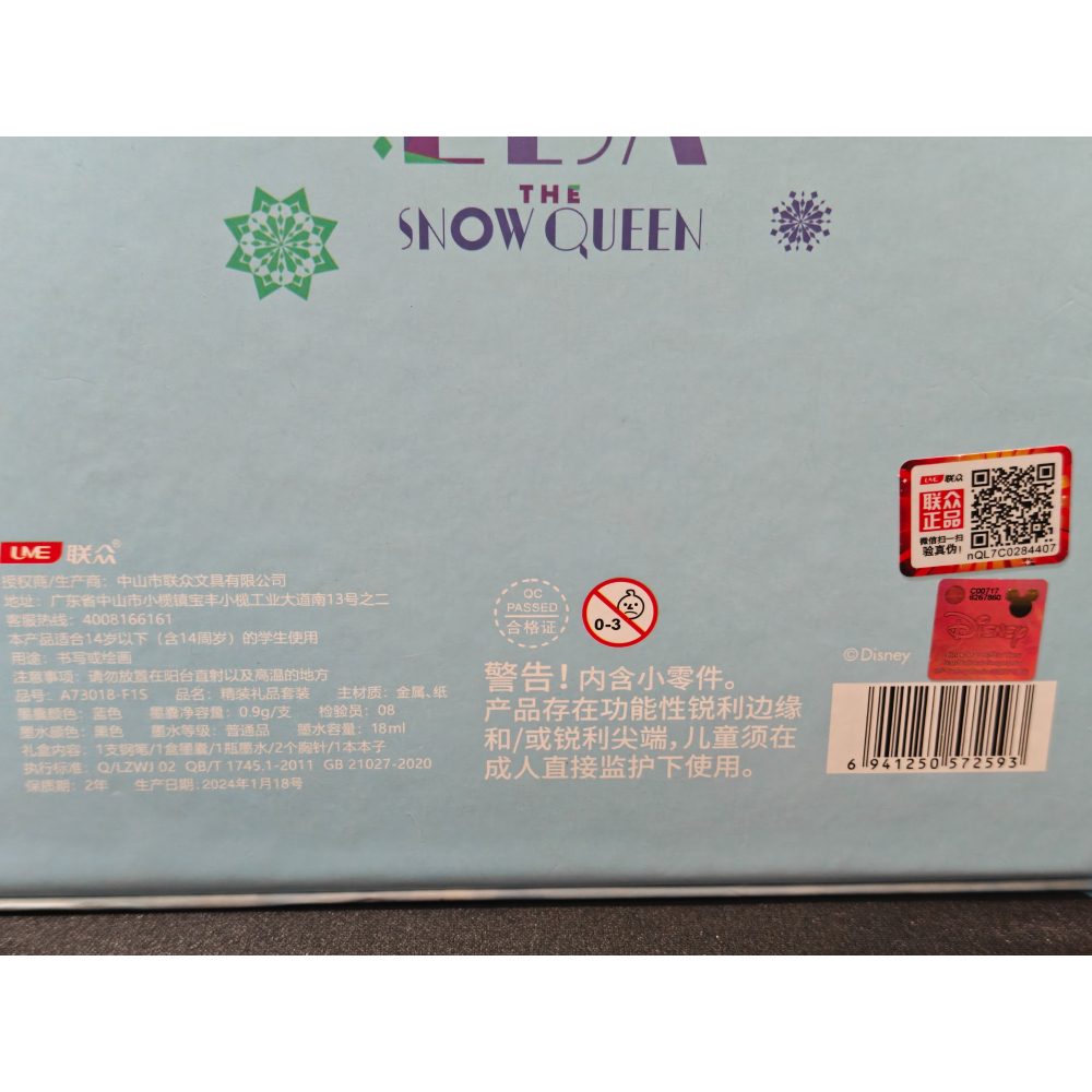 樂高小店鋪 聯衆 LME 鋼筆 迪士尼 正版 冰雪奇緣 ELSA 0.5mm F筆尖 旋轉吸墨器 可換墨囊-細節圖2