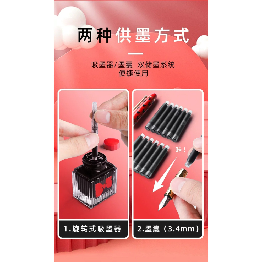 樂高小店鋪 聯衆 LME 鋼筆 迪士尼 正版 冰雪奇緣 ELSA 0.5mm F筆尖 旋轉吸墨器 可換墨囊-細節圖5