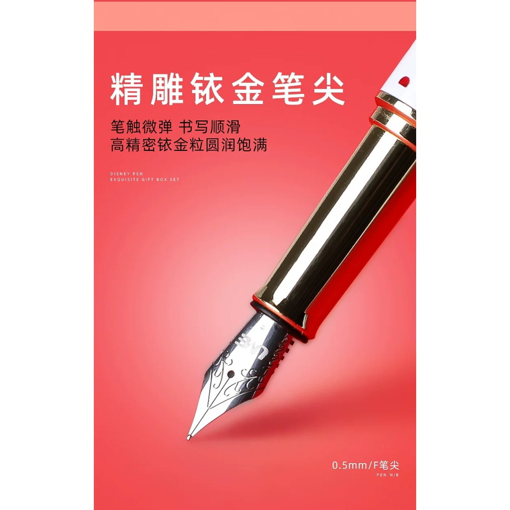 樂高小店鋪 聯衆 LME 鋼筆 迪士尼 正版 冰雪奇緣 ELSA 0.5mm F筆尖 旋轉吸墨器 可換墨囊-細節圖6