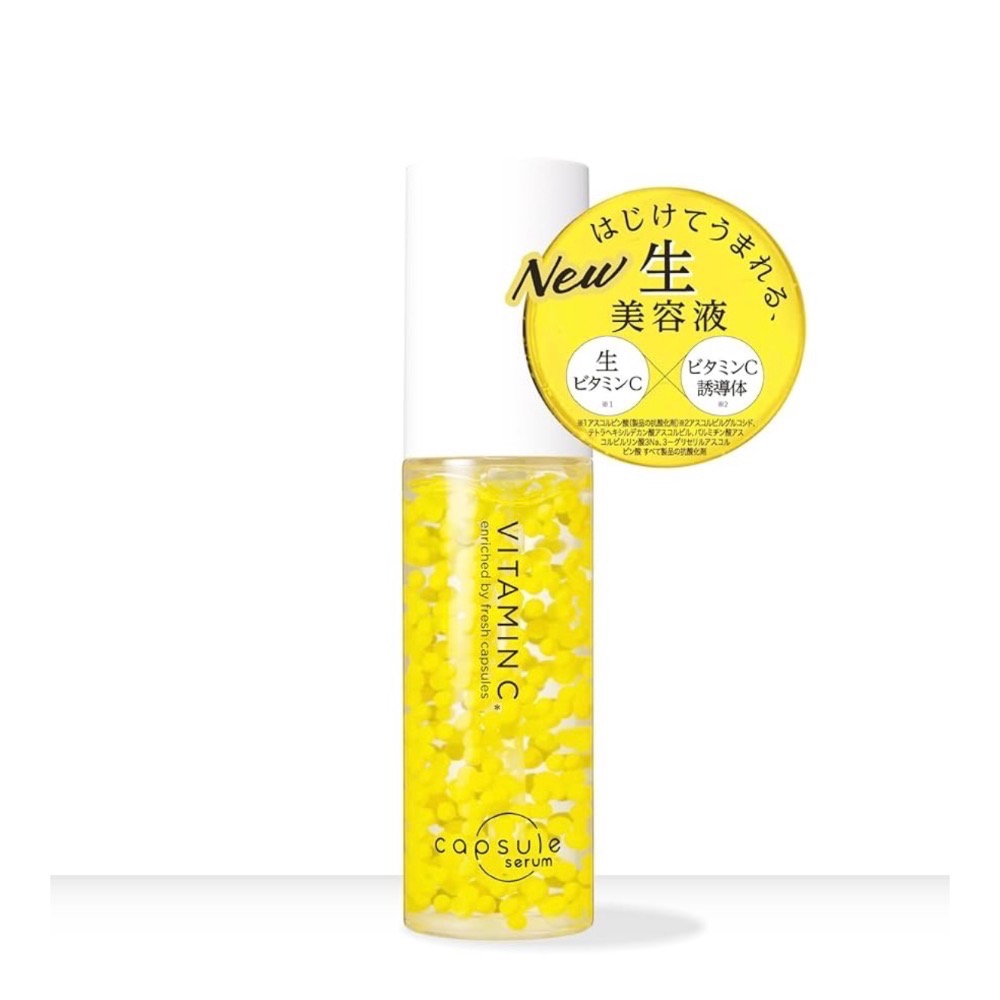【現貨】Capsule serum VC 日本 美白精華液 面膜 維他命C 抗老 防暗沉 升級版 30ml-規格圖7