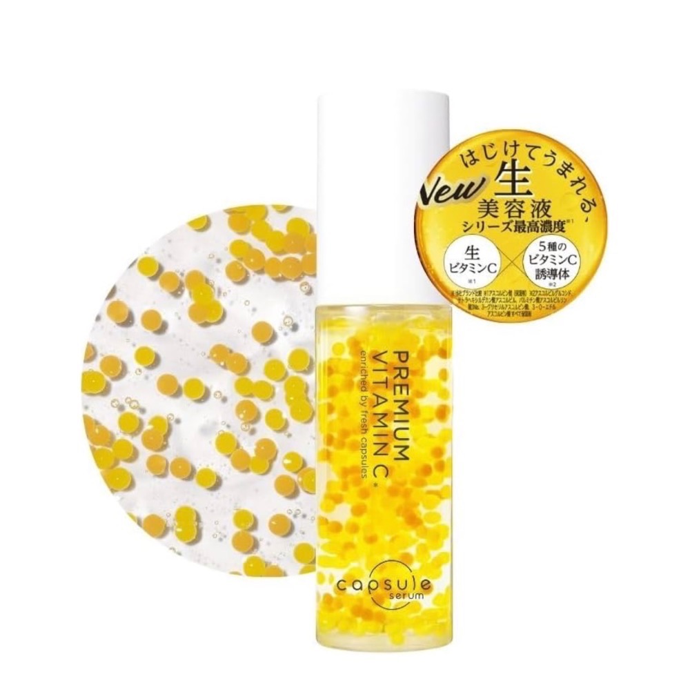 【現貨】Capsule serum VC 日本 美白精華液 面膜 維他命C 抗老 防暗沉 升級版 30ml-規格圖7