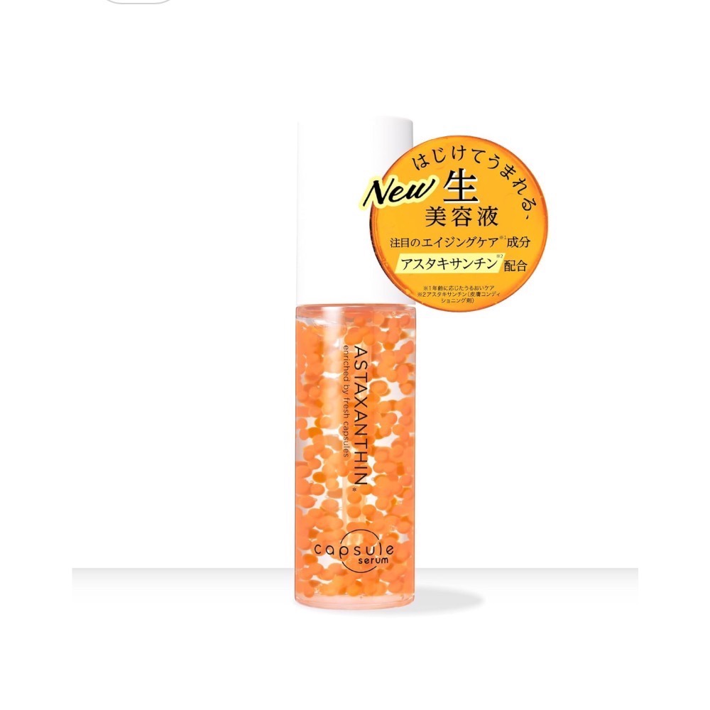 【現貨】Capsule serum VC 日本 美白精華液 面膜 維他命C 抗老 防暗沉 升級版 30ml-規格圖7