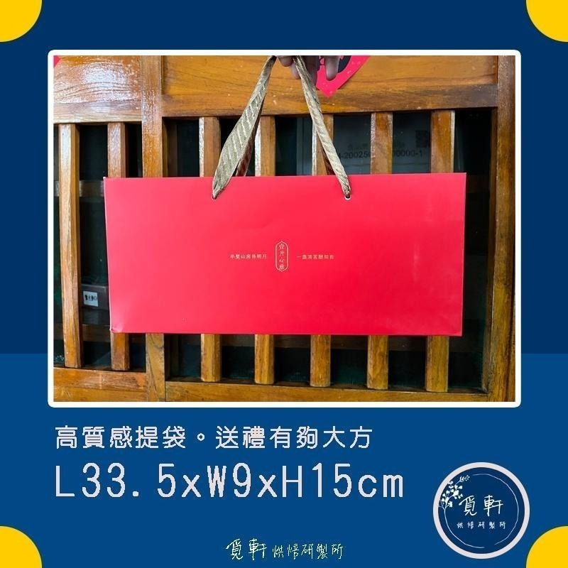 【覓軒烘焙】何方找茶系列 小葉種蜜香紅茶包禮盒 25入裝-細節圖6