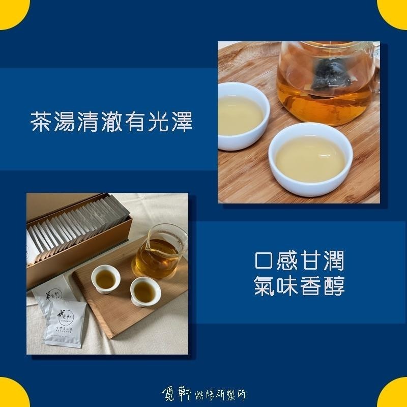 【覓軒烘焙】何方找茶系列 高山烏龍茶包禮盒 25入裝-細節圖3