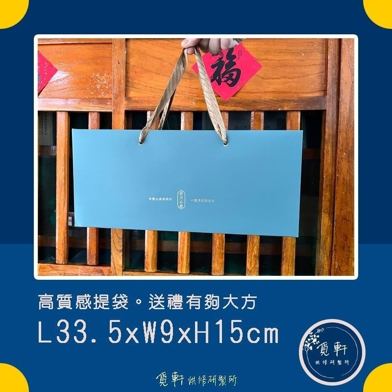 【覓軒烘焙】何方找茶系列 高山烏龍茶包禮盒 25入裝-細節圖6