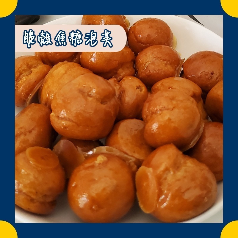 焦糖口味 20公克