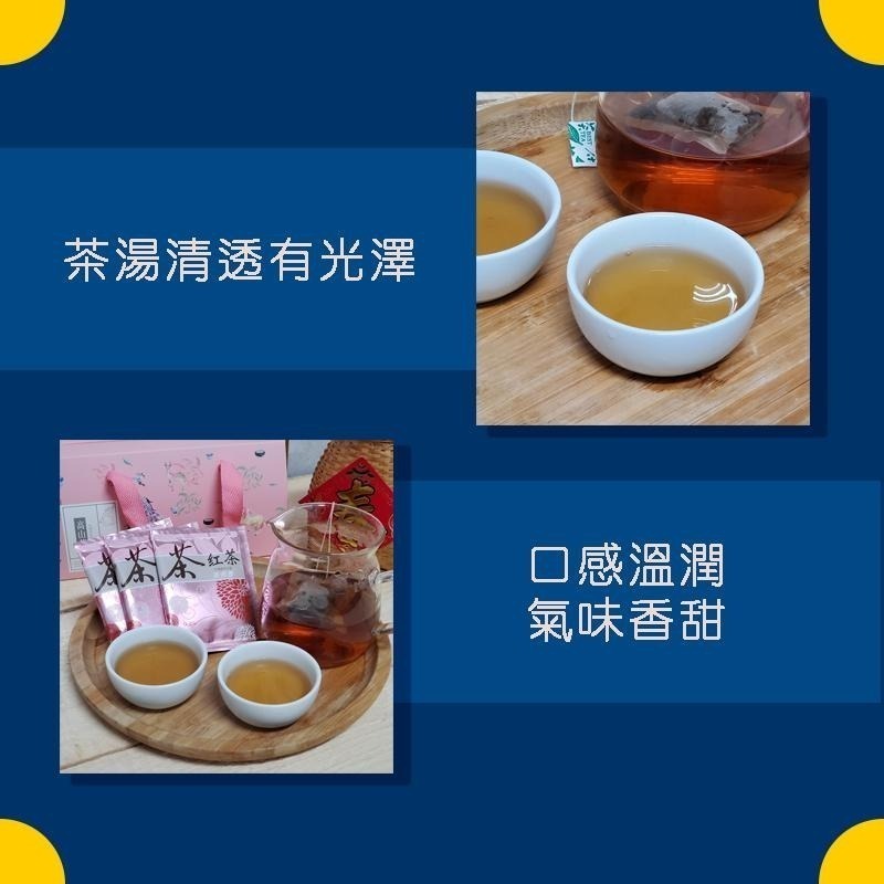 【覓軒烘焙】何方找茶系列 小葉種蜜香紅茶包 3g 單包-細節圖3