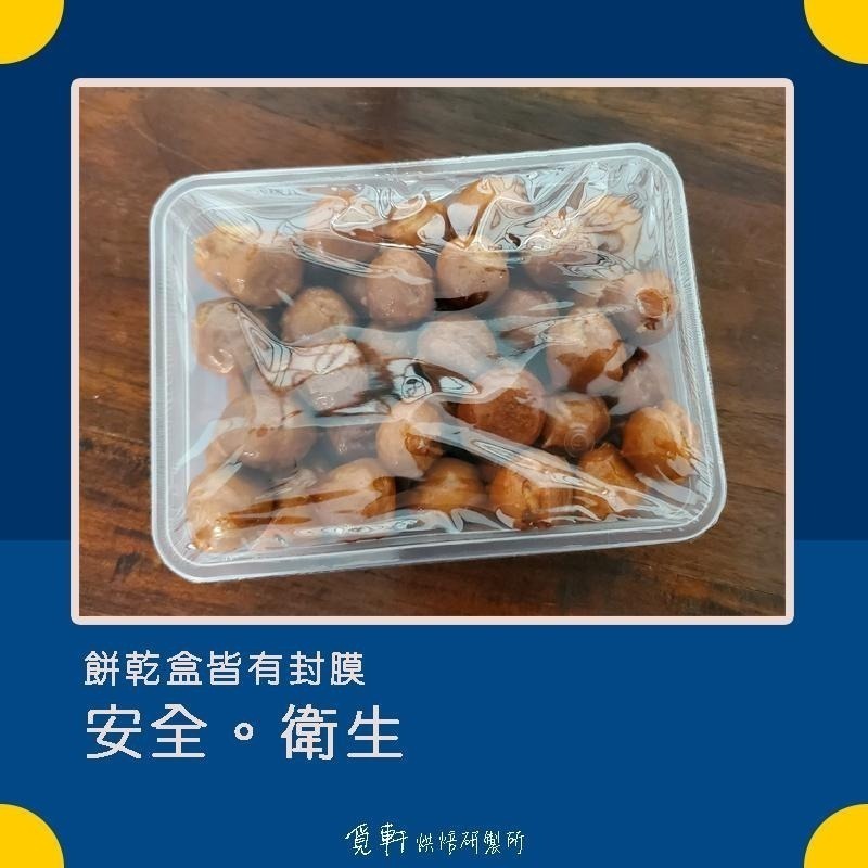 【覓軒烘焙】脆殼焦糖泡芙 85g-細節圖3