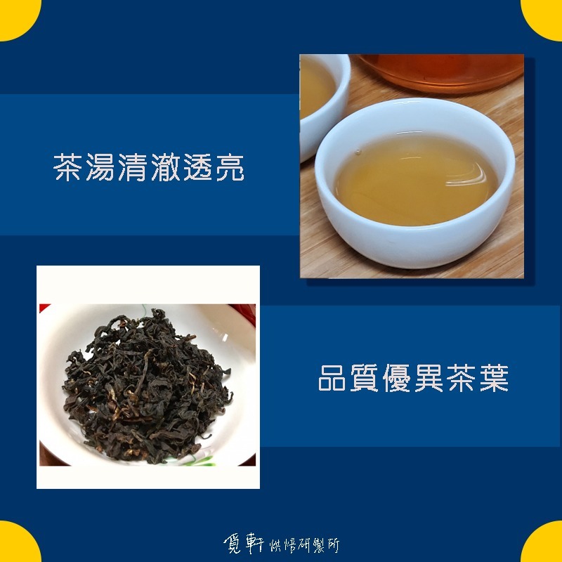 【覓軒烘焙】何方找茶系列 小葉種蜜香紅茶葉精裝禮盒-細節圖2