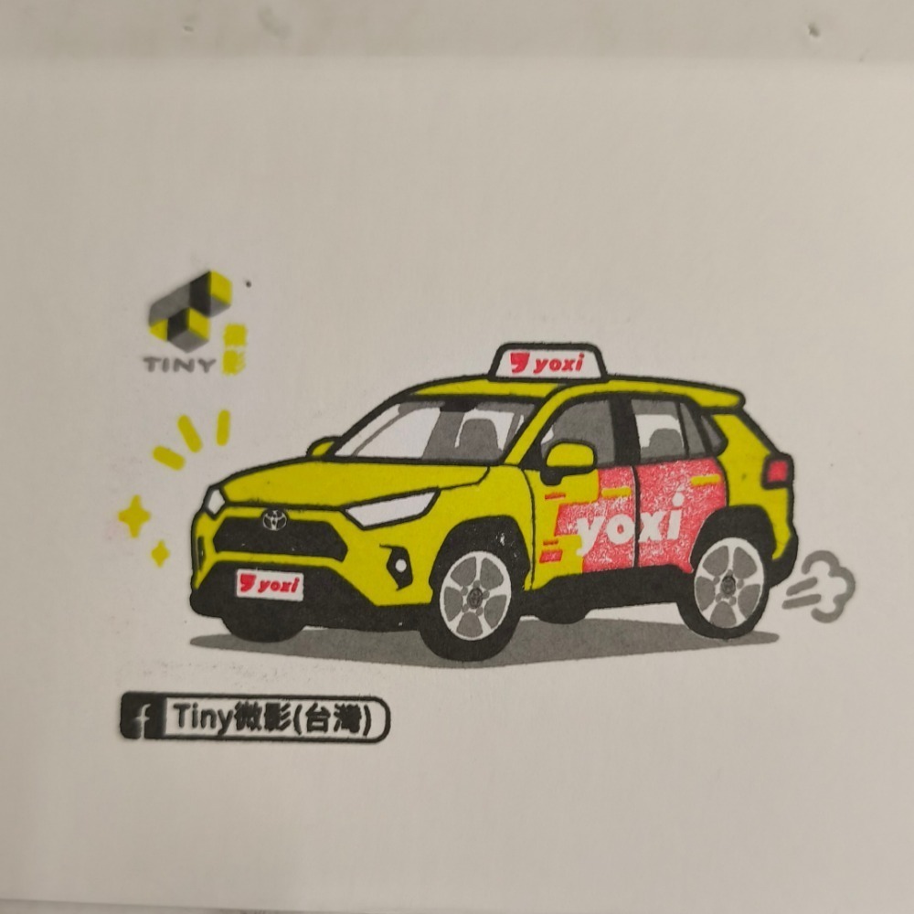 微影 TINY 豐田 RAV4 yoxi 計程車 下單兩樣以上贈展場小卡-細節圖2