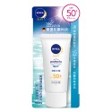 防曬淨白水凝乳SPF50 90ml