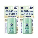 妮維雅三重防曬露系列 SPF50+ PA+++【妮維雅旗艦店】-規格圖7