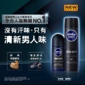 噴霧 深極炭(清新魅力)150ml