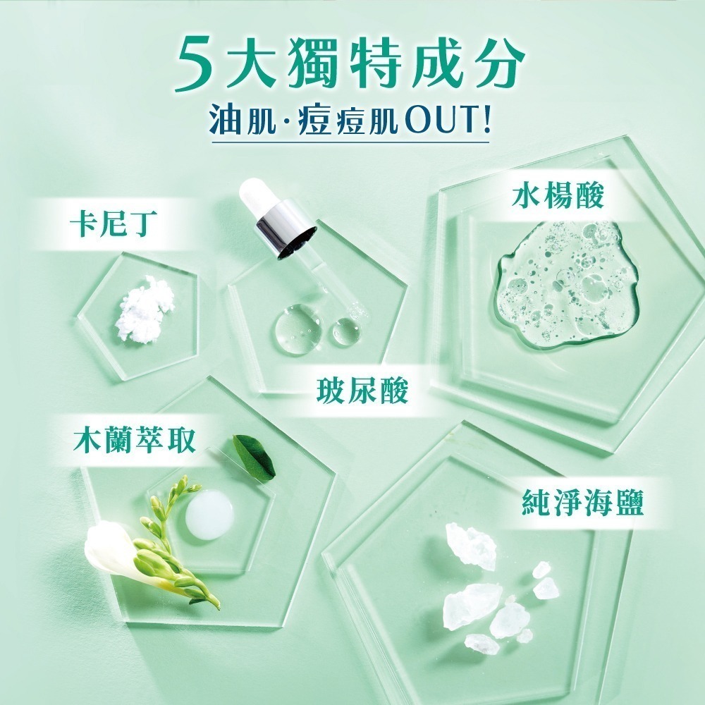 妮維雅 卸妝水系列400ml(5效抗痘/淨白透亮/緊緻毛孔)【妮維雅旗艦店】(買1就送 贈品隨機)-細節圖4