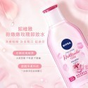 妮維雅 卸妝水系列400ml(5效抗痘/淨白透亮/緊緻毛孔)【妮維雅旗艦店】(買1就送 贈品隨機)-規格圖6